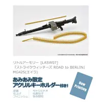 With Bonus - Plastic model - Strike Witches / Eila Ilmatar Juutilainen