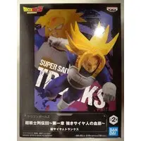 Prize Figure - Figure - Dragon Ball / Trunks