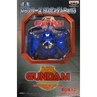 Prize Figure - Figure - Mobile Suit Gundam