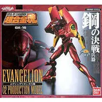 Figure - Neon Genesis Evangelion