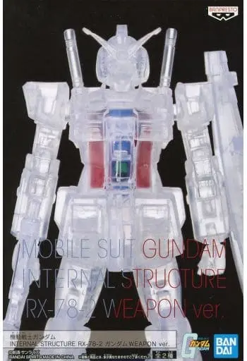 Prize Figure - Figure - Mobile Suit Gundam