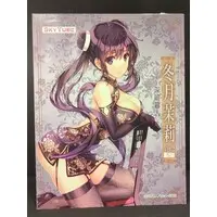 Figure - COMIC A-UN / Tougetsu Matsuri