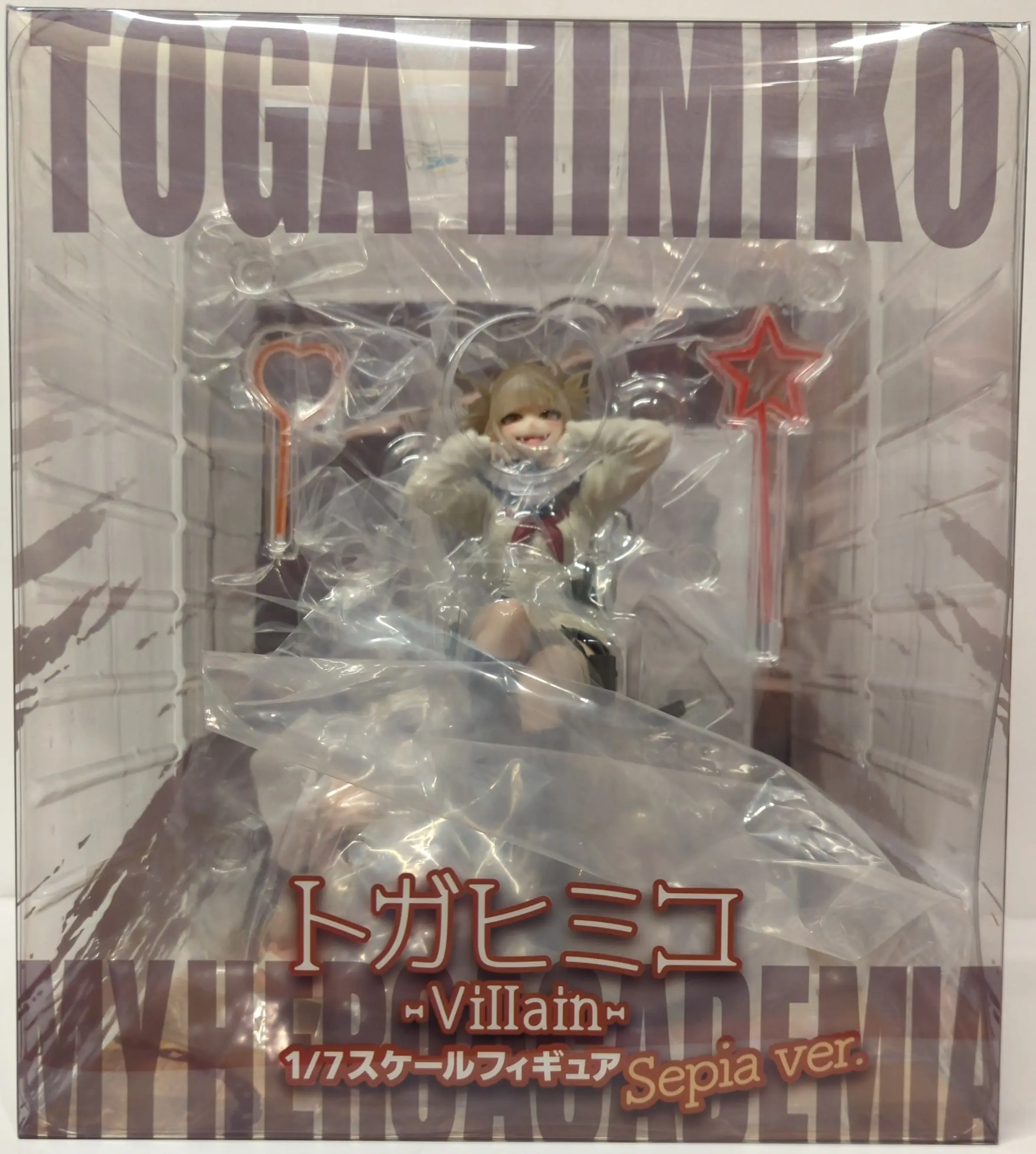 Figure - Boku no Hero Academia (My Hero Academia) / Toga Himiko