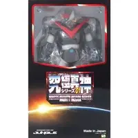 Sofubi Figure - Mazinger Z