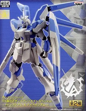 Prize Figure - Figure - Mobile Suit Gundam: Char's Counterattack