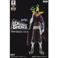 Prize Figure - Figure - One Piece / Sogeking