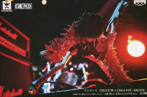 Creator×Creator - One Piece / Brook