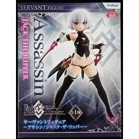 Prize Figure - Figure - Fate/Grand Order