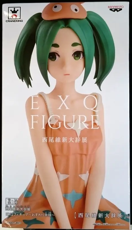 Prize Figure - Figure - Monogatari series / Ononoki Yotsugi