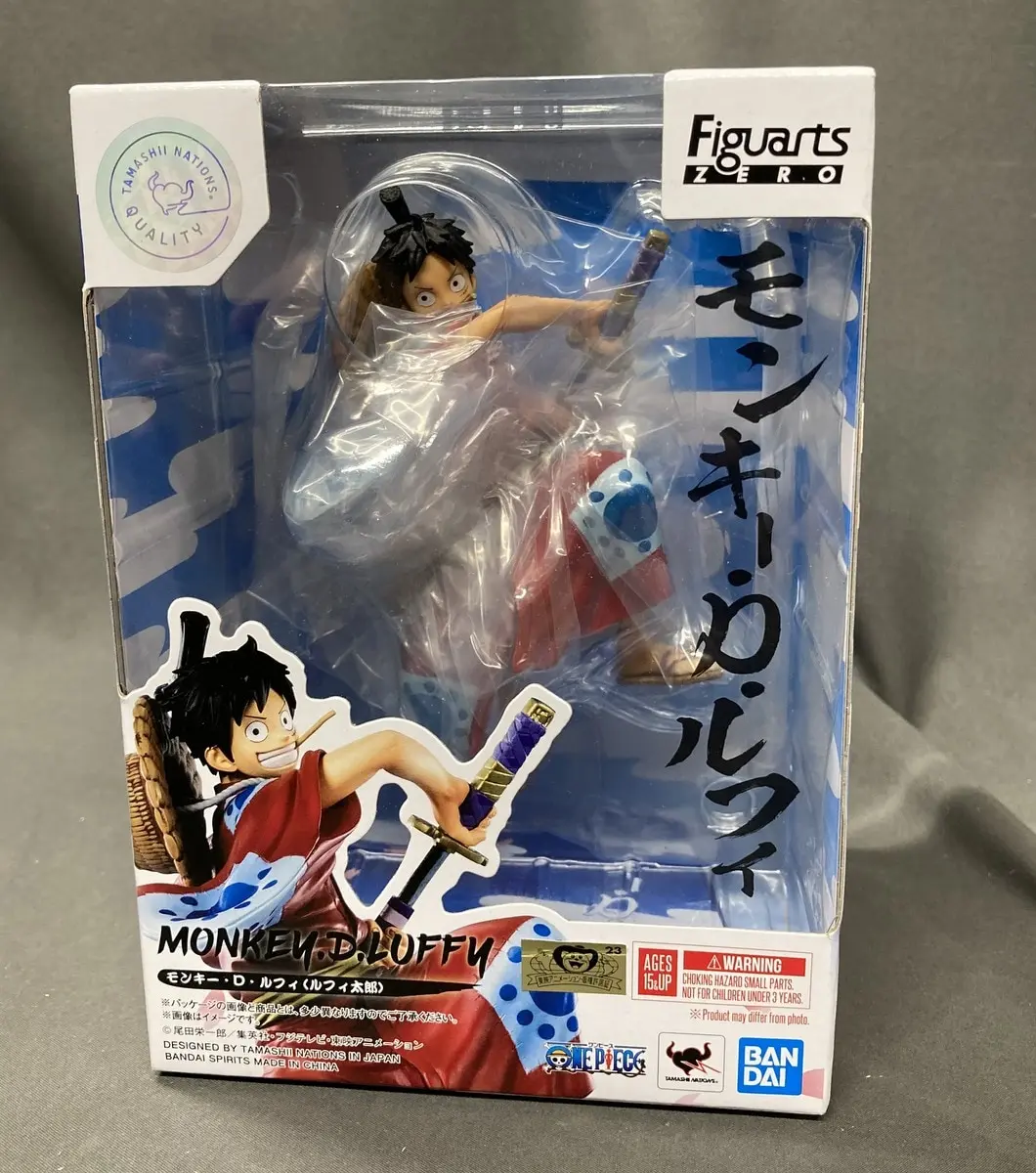 Figuarts Zero - One Piece / Monkey D. Luffy