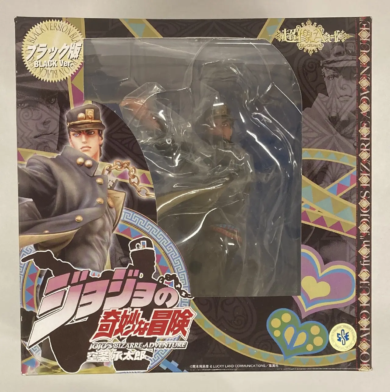 Figure - JoJo's Bizarre Adventure / Kujo Jotaro