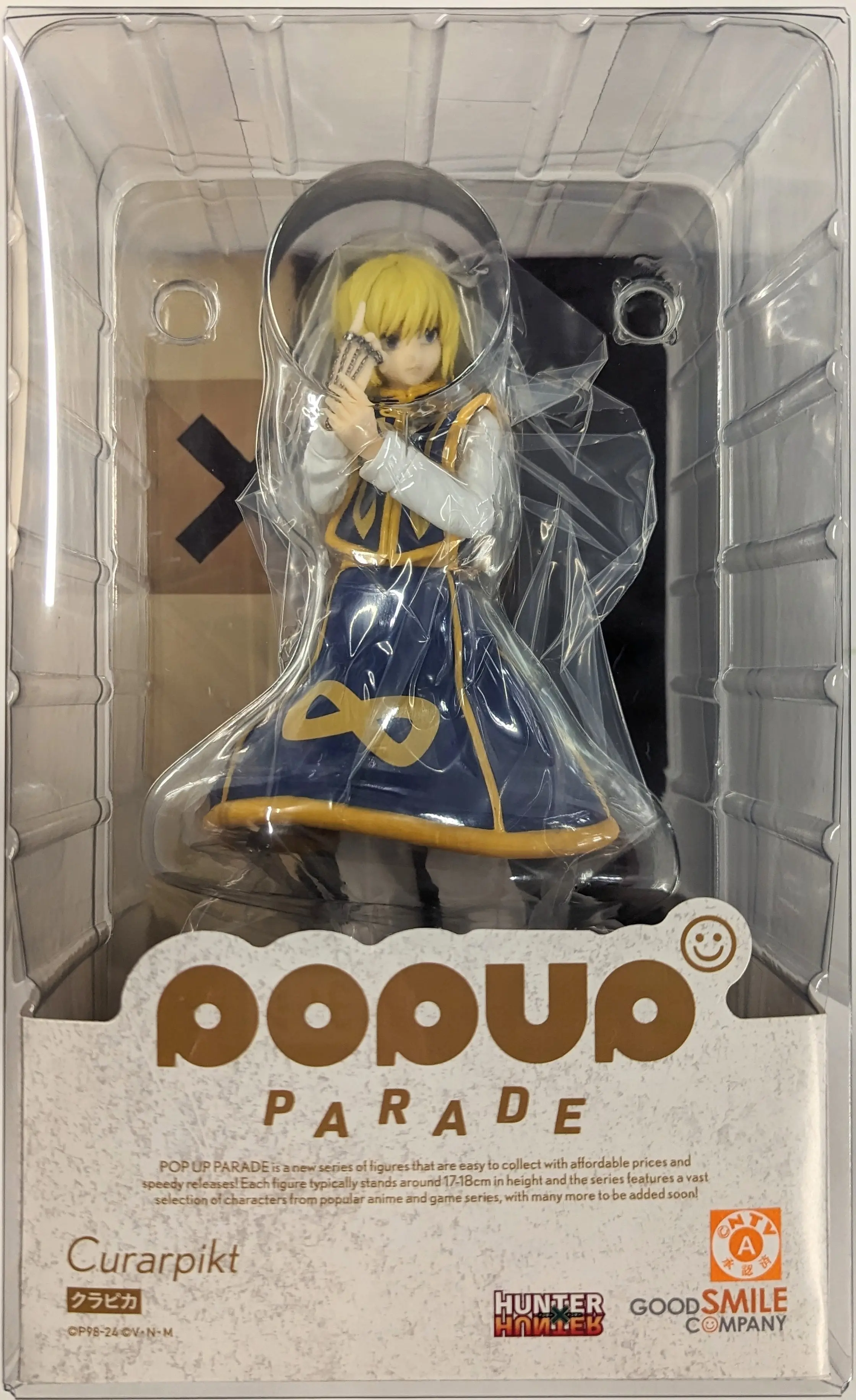 POP UP PARADE - Hunter x Hunter / Kurapika