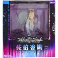 Figure - Bible Black