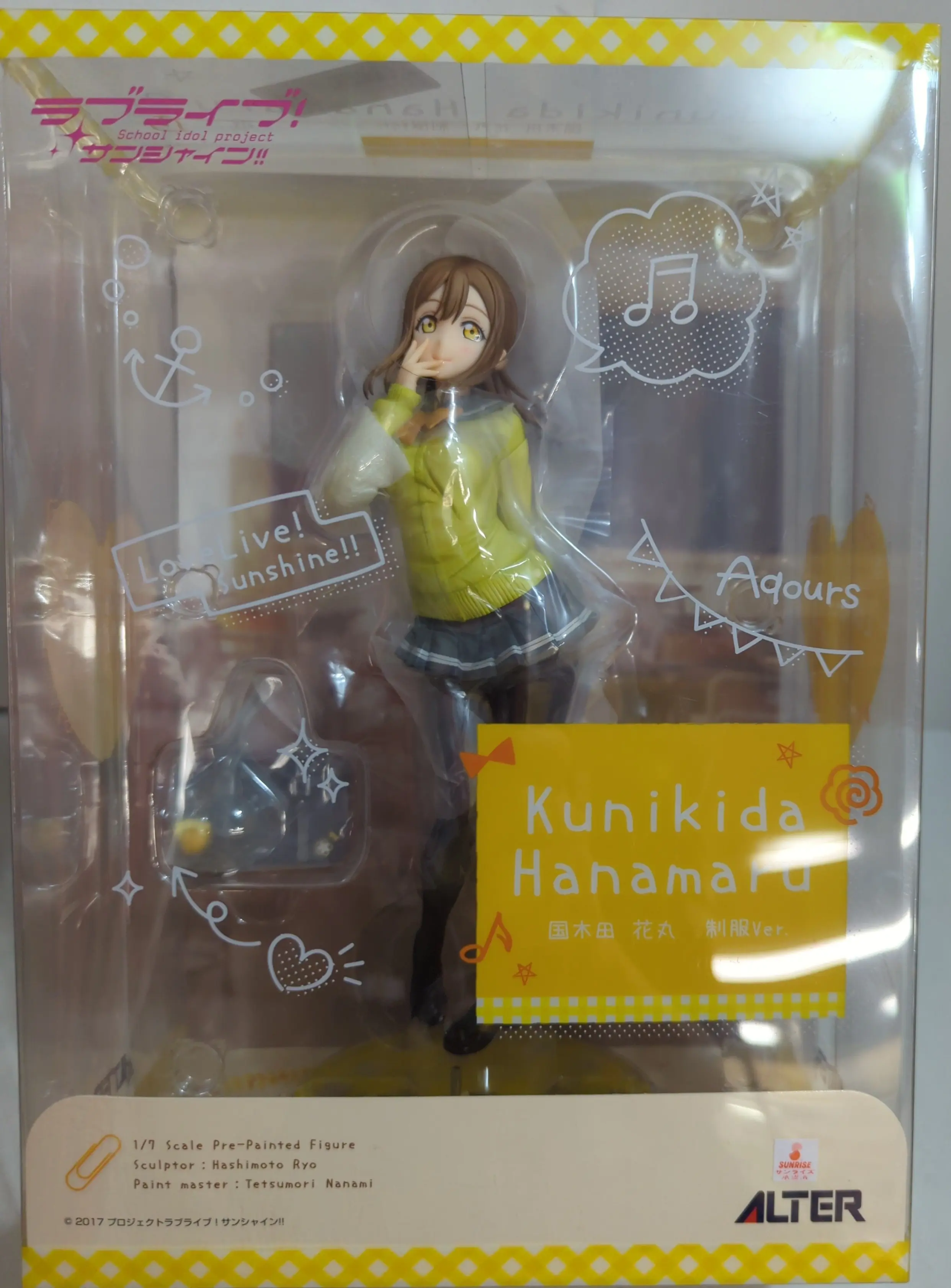 Figure - Love Live! Sunshine!! / Kunikida Hanamaru