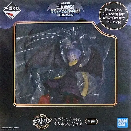 Ichiban Kuji - Tensura / Rimuru Tempest & Shizu