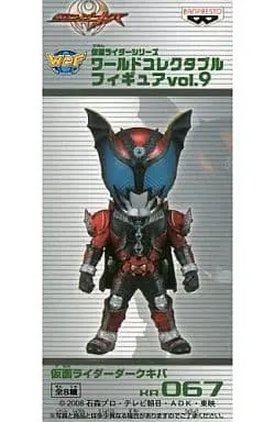 World Collectable Figure - Kamen Rider Series