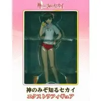 Prize Figure - Figure - Kami nomi zo Shiru Sekai (The World God Only Knows)