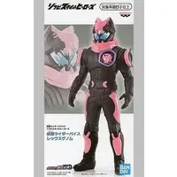 Sofubi Figure - Kamen Rider Revice