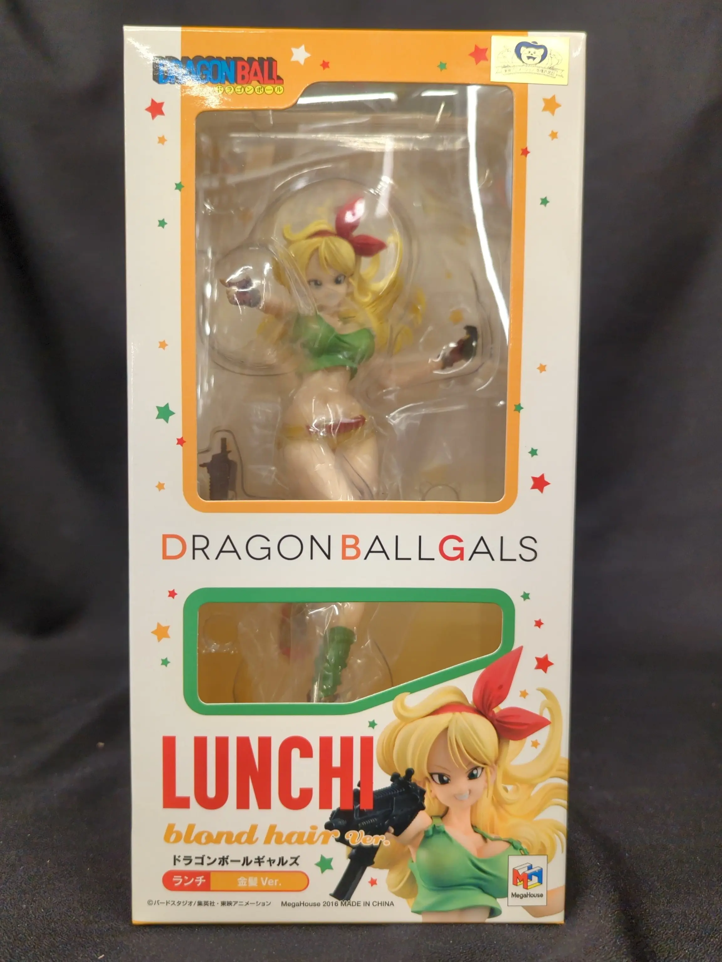 Figure - Dragon Ball / Lunch (Dragonball)