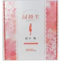 BINDing - Doukyuusei