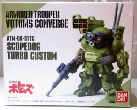 Figure - Soukou Kihei Votoms (Armored Trooper Votoms)