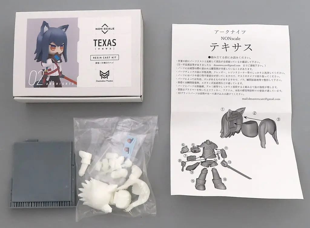 Figure - Resin Cast Assembly Kit - Arknights / Texas