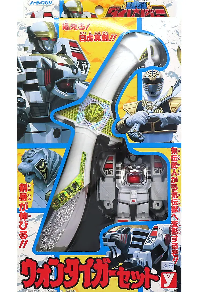 Figure - Gosei Sentai Dairanger