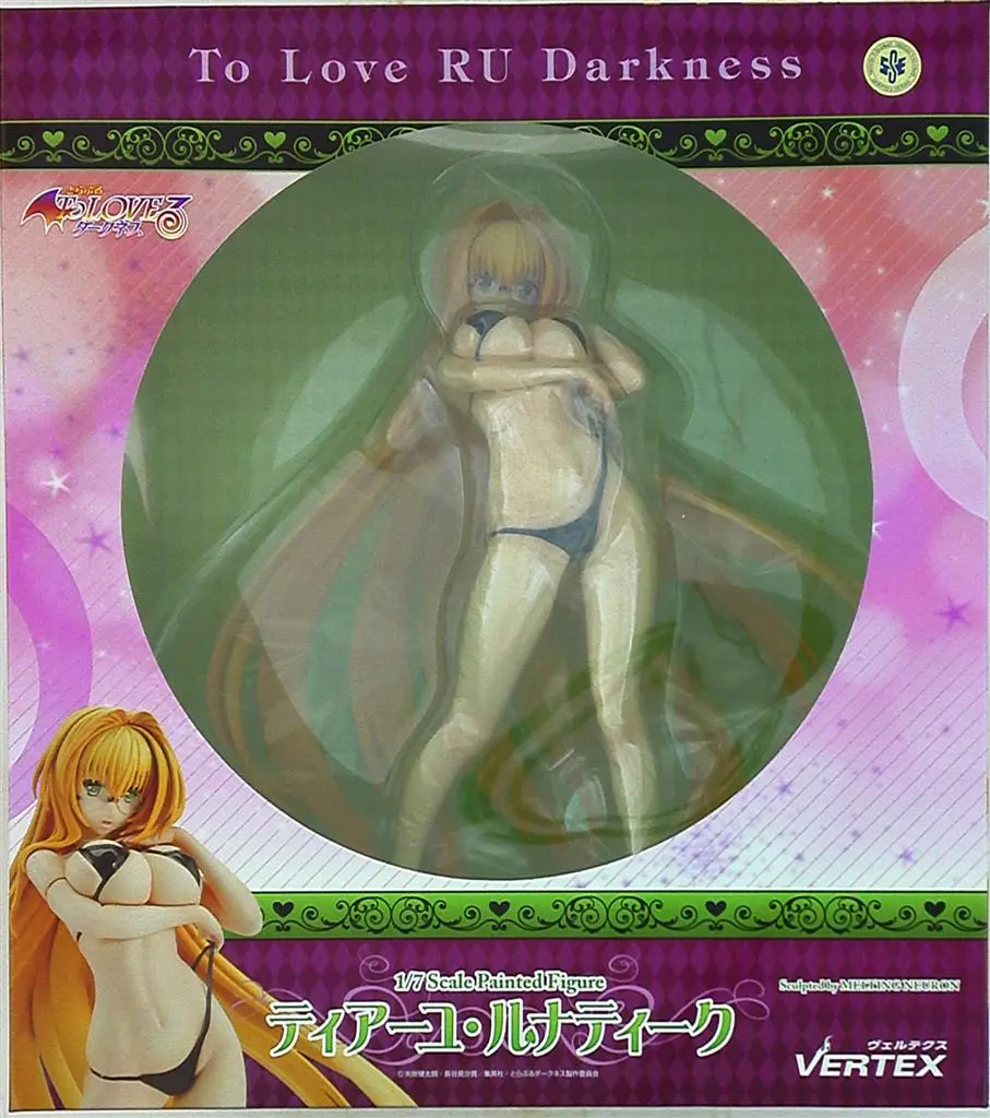 Figure - To Love Ru / Tearju Lunatique