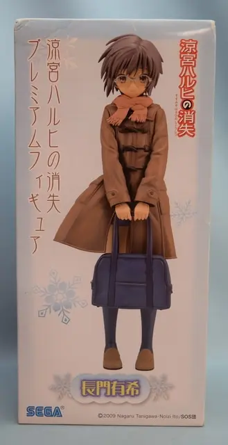 Prize Figure - Figure - The Melancholy of Haruhi Suzumiya / Nagato Yuki