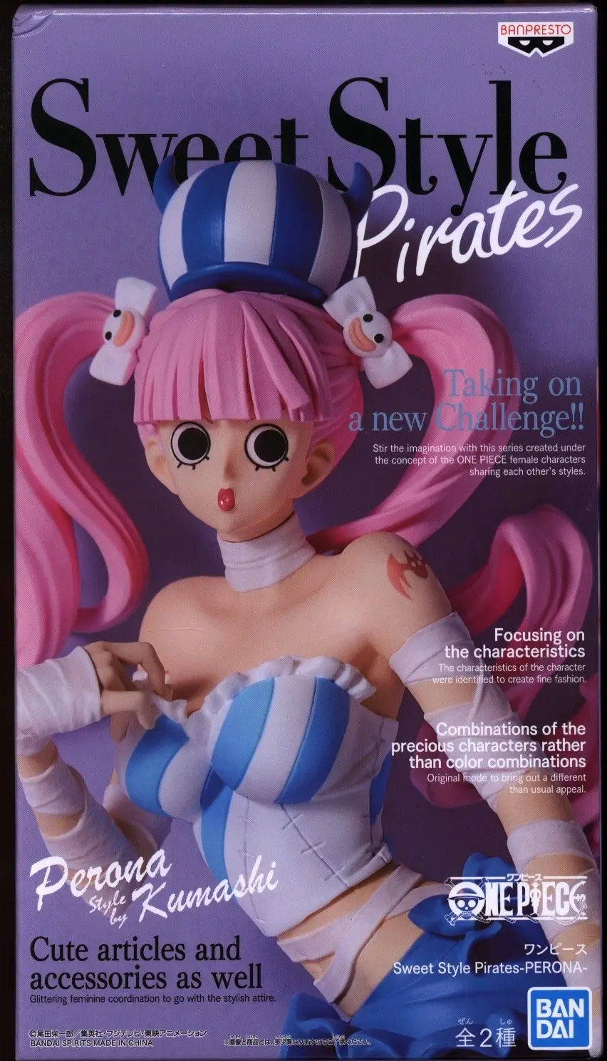 Prize Figure - Figure - One Piece / Perona