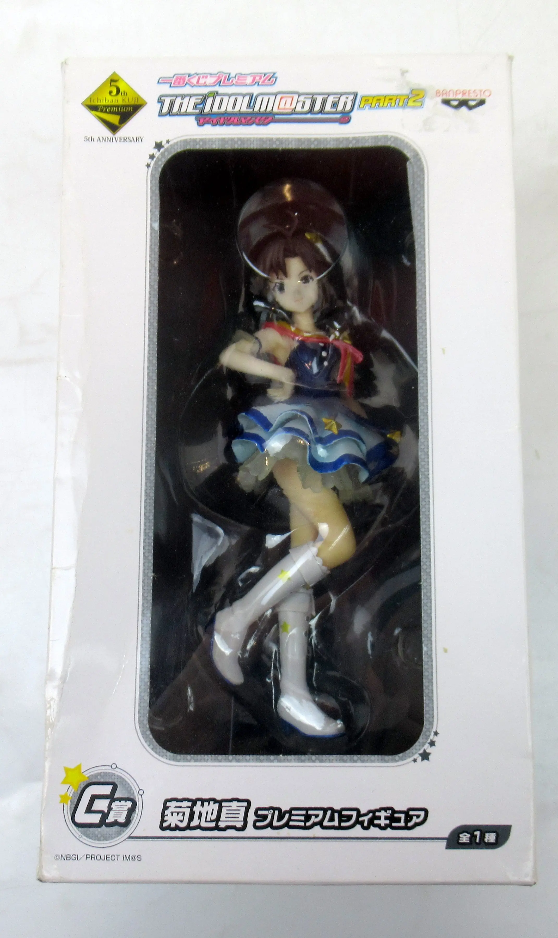 Ichiban Kuji - The Idolmaster / Kikuchi Makoto