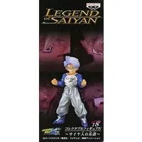 Prize Figure - Figure - Dragon Ball / Trunks