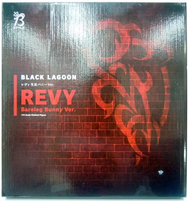 FREEing - Black Lagoon / Revy
