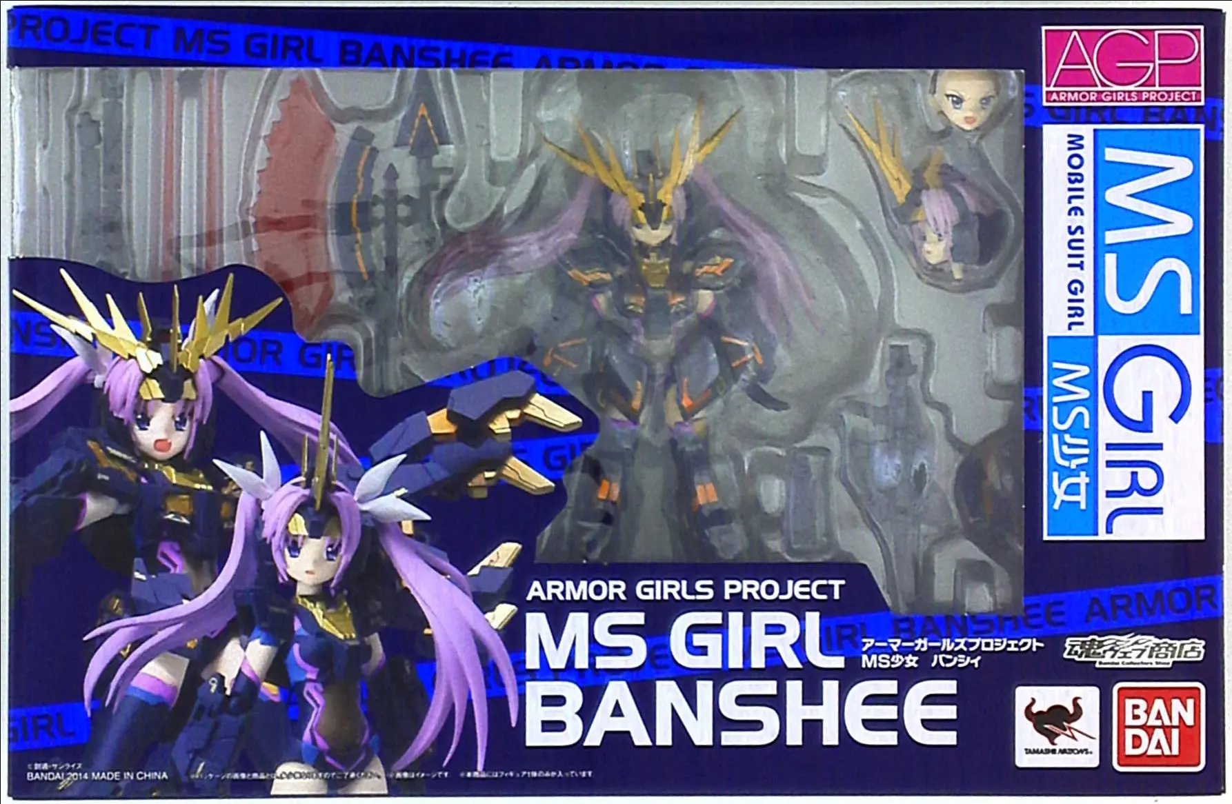 Armor Girls Project - Gundam series