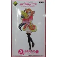 Ichiban Kuji - Love Live! / Kousaka Honoka