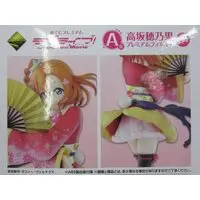 Ichiban Kuji - Love Live! / Kousaka Honoka