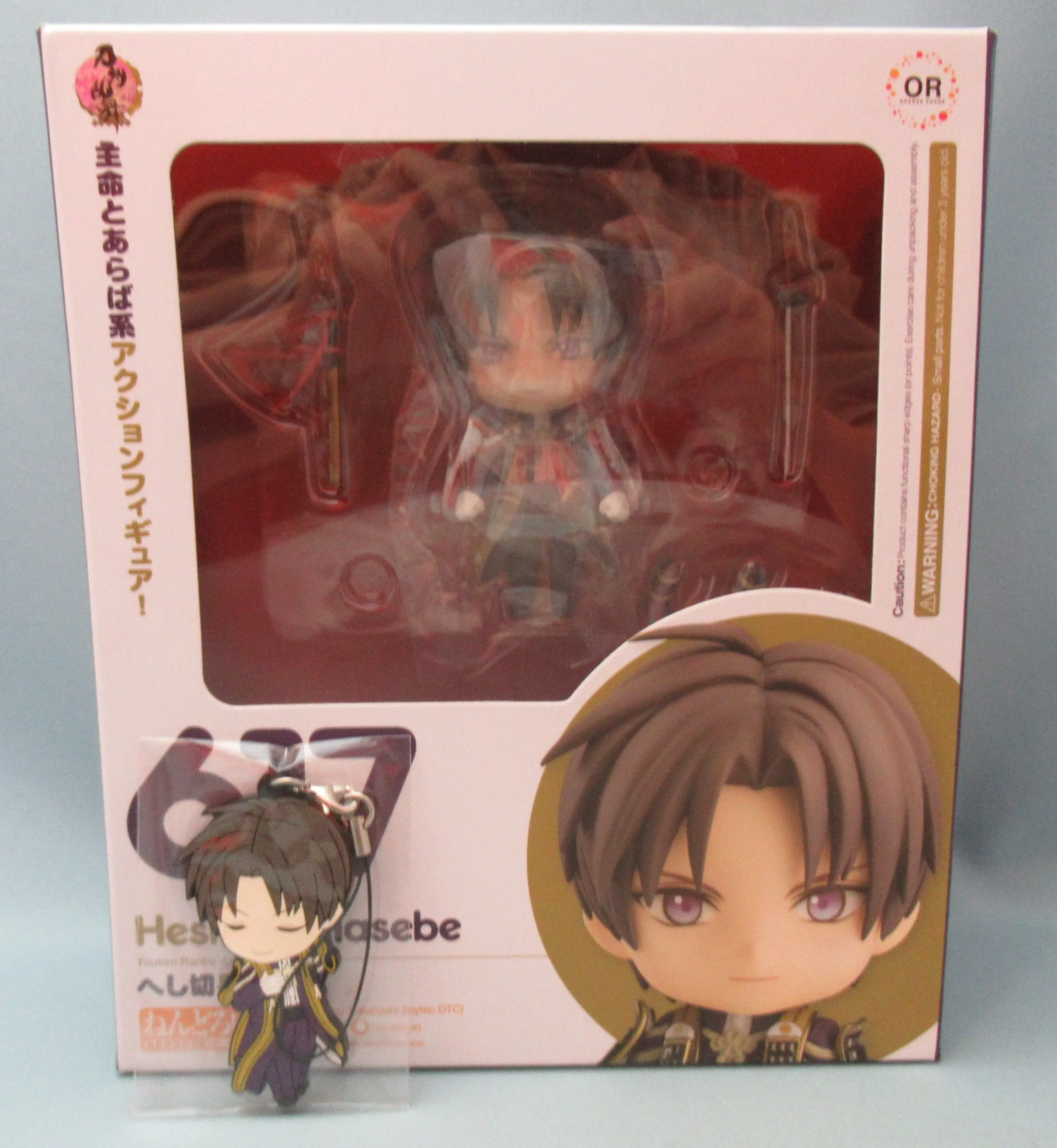 Nendoroid - Touken Ranbu / Heshikiri Hasebe