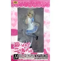 Gutto-Kuru Figure Collection - Haiyore! Nyaruko-san (Nyaruko: Crawling With Love!)