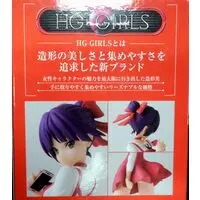 Figure - GeGeGe no Kitaro