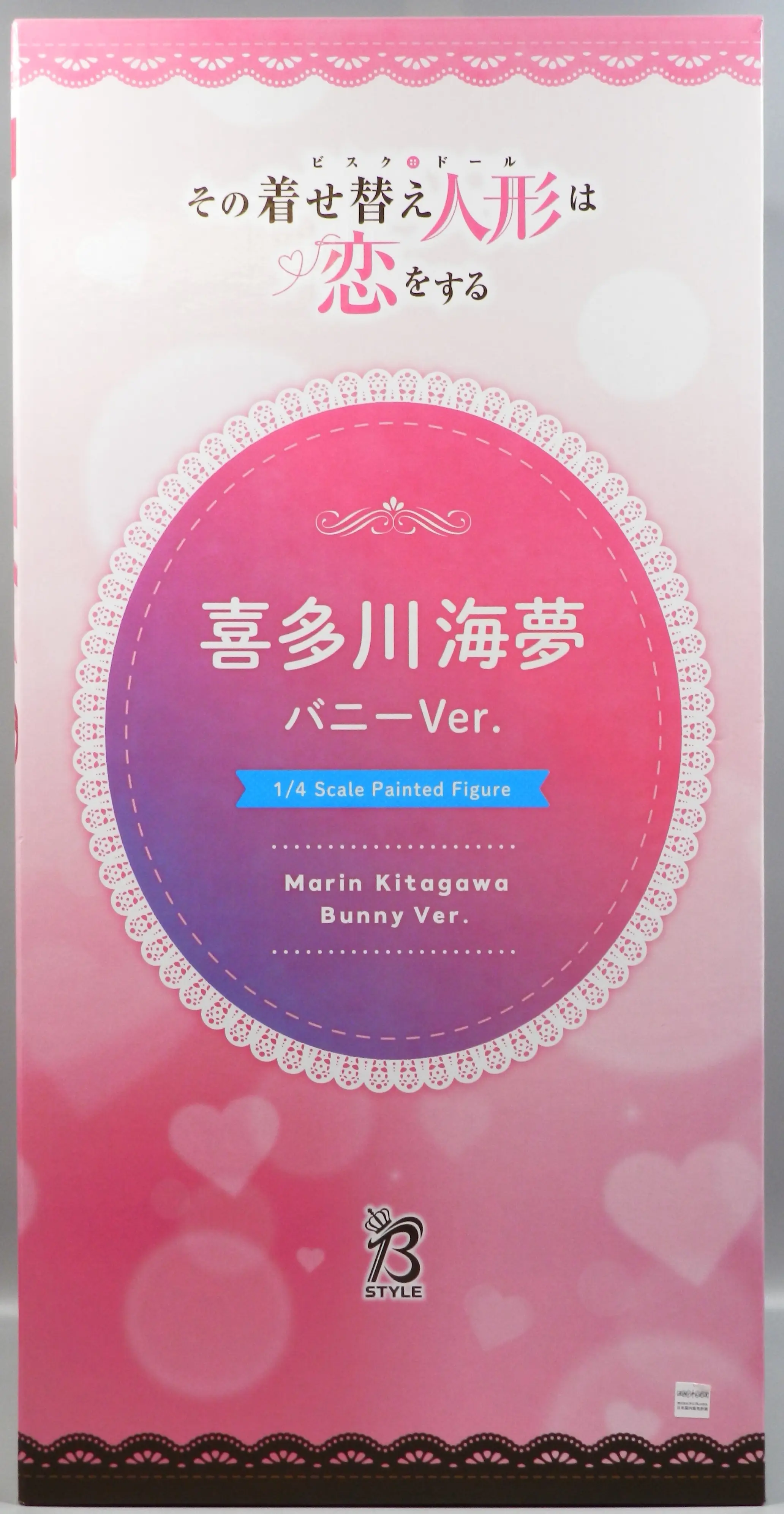 FREEing - Sono Bisque Doll wa Koi wo Suru (My Dress-Up Darling) / Kitagawa Marin