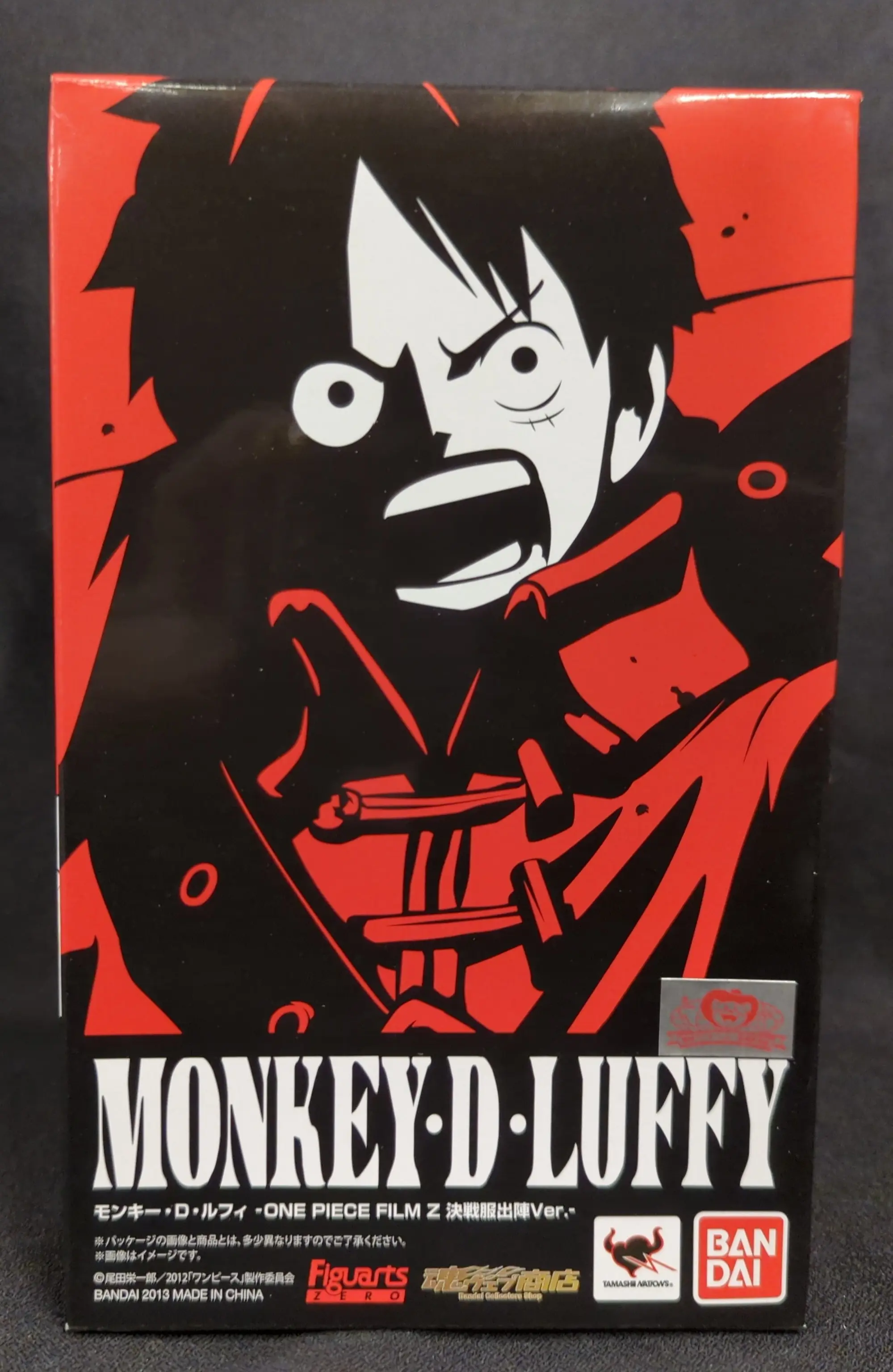 Figuarts Zero - One Piece / Monkey D. Luffy