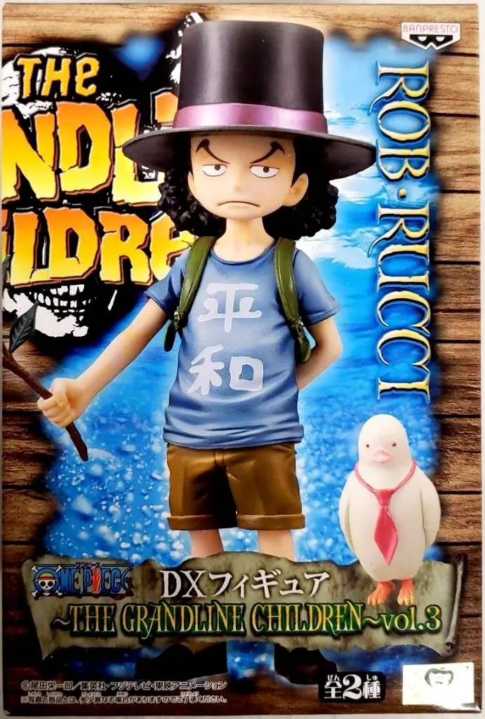 Prize Figure - Figure - One Piece / Rob Lucci
