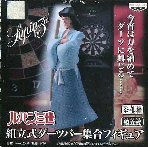 Prize Figure - Figure - Lupin III