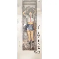 Figure - Sailor Fuku no Mannaka