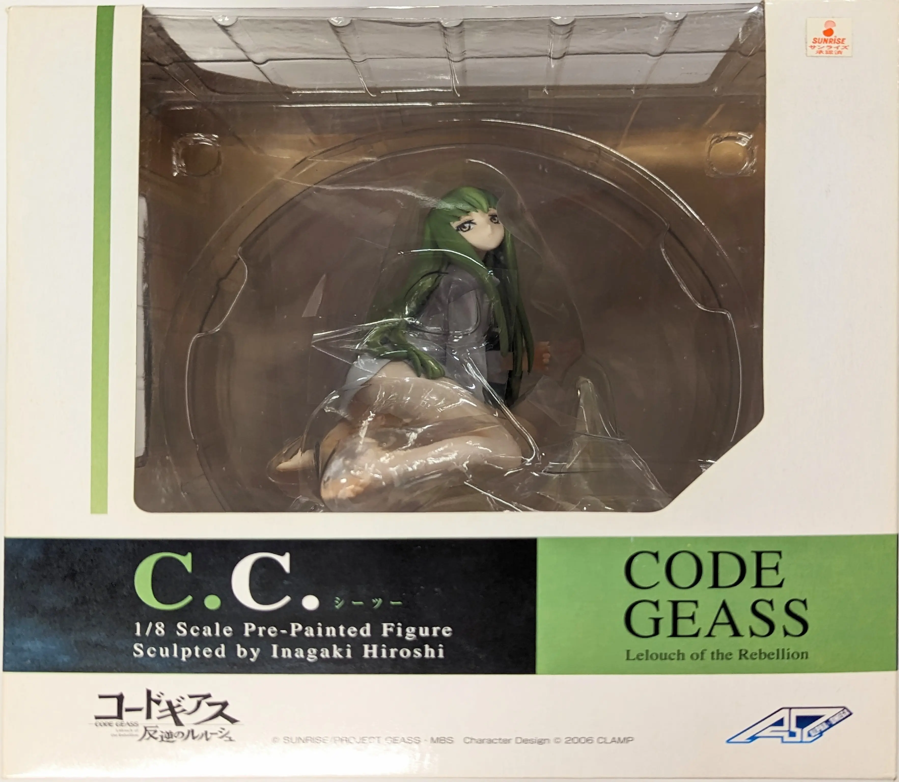 Figure - Code Geass / C.C.