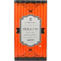 FREEing - Kaguya-sama: Love Is War / Shinomiya Kaguya