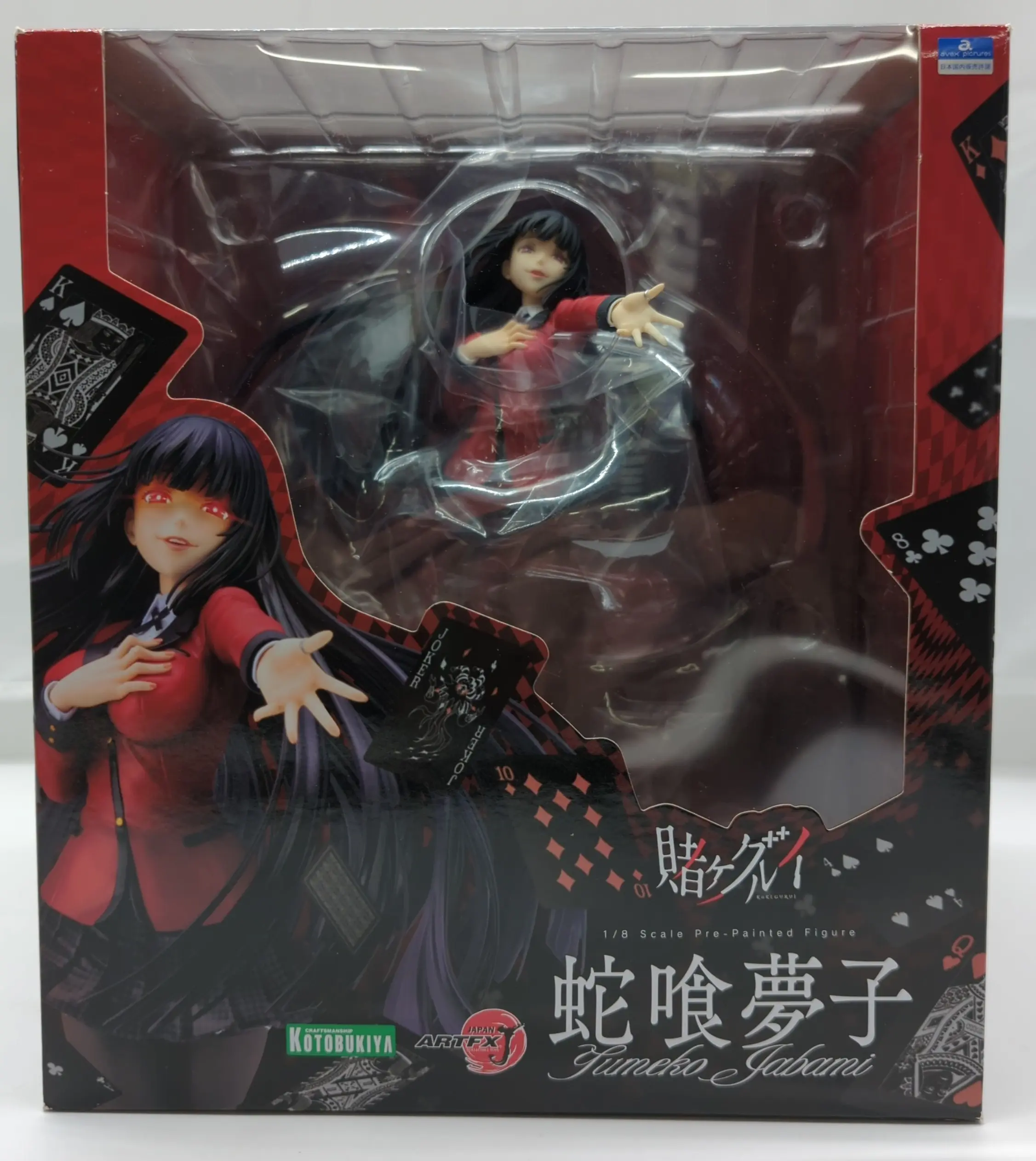 ARTFX J - Kakegurui / Jabami Yumeko