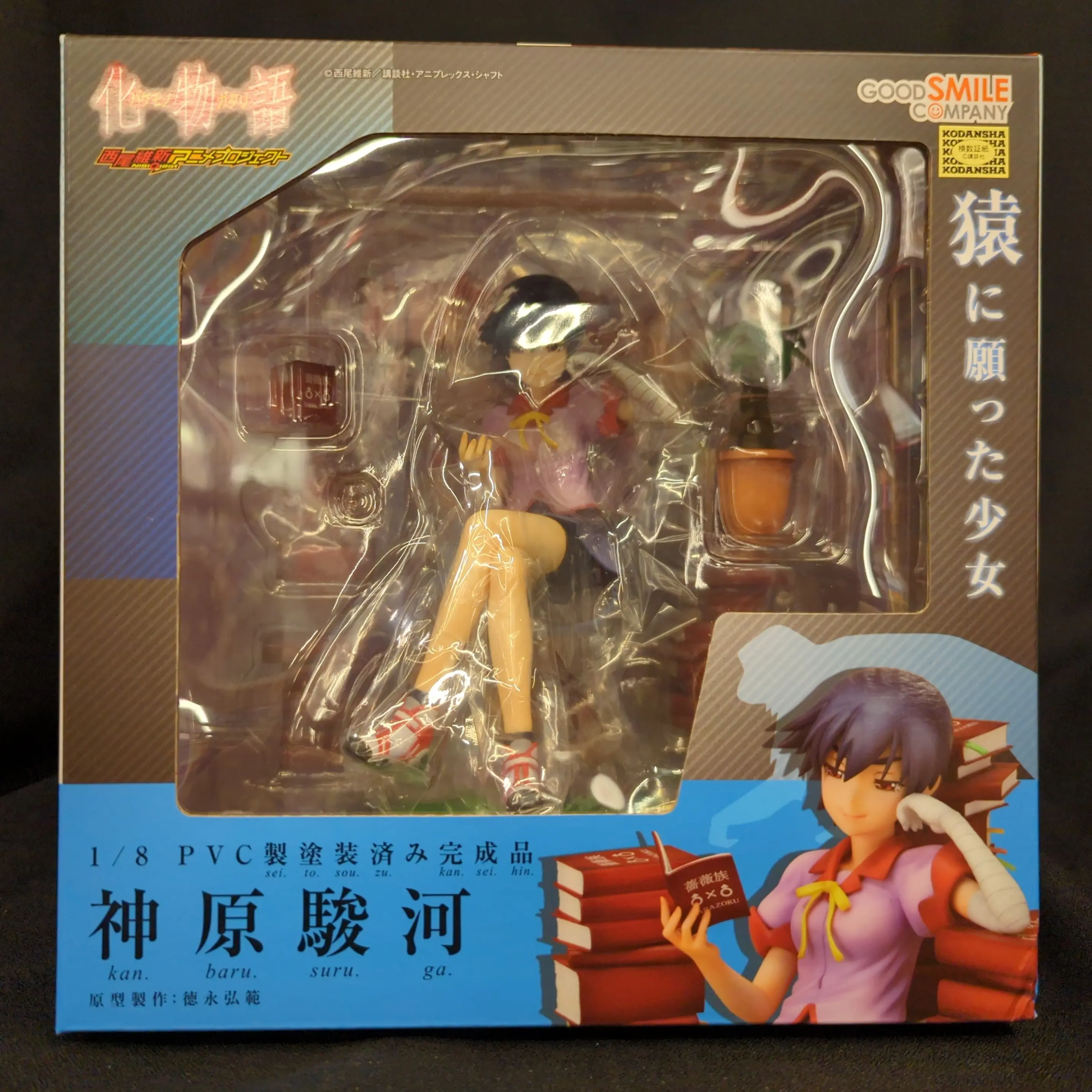 Figure - Bakemonogatari / Kanbaru Suruga