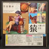 Figure - Bakemonogatari / Kanbaru Suruga