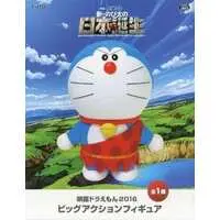 Prize Figure - Figure - Doraemon